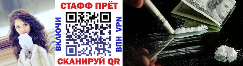 Наркотические вещества Железноводск Псилоцибиновые грибы  Каннабис  МЕФ  АМФ  КОКАИН  ГАШ  Alpha PVP 