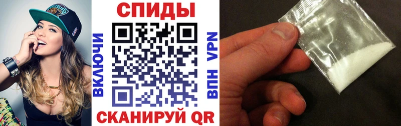АМФЕТАМИН 97%  гидра как войти  Железноводск 