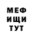 Конопля индика Fabella Tourette