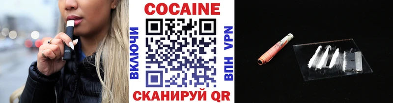 что такое наркотик  блэк спрут зеркало  дарк нет Telegram  Железноводск  Cocaine Эквадор 