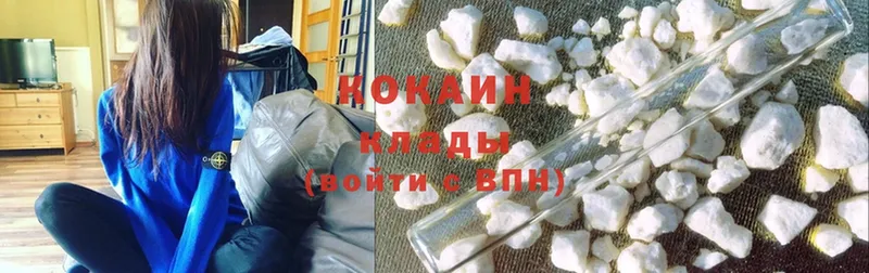 Cocaine 98%  Железноводск 