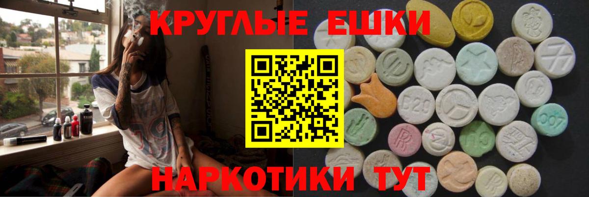 Ecstasy Punisher Железноводск