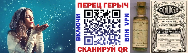 Героин Афган  как найти закладки  Железноводск 