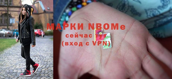 винт Магадан