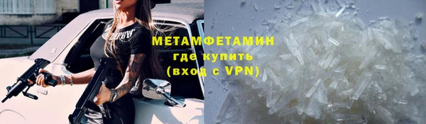 винт Магадан