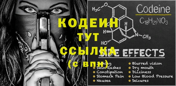 винт Магадан