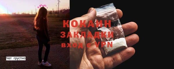 мдма Майский