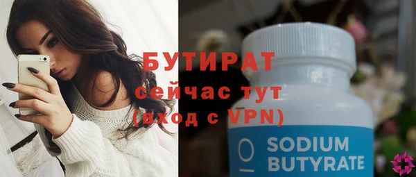 мдма Майский
