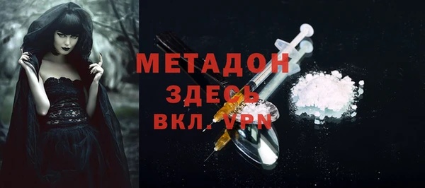 винт Магадан