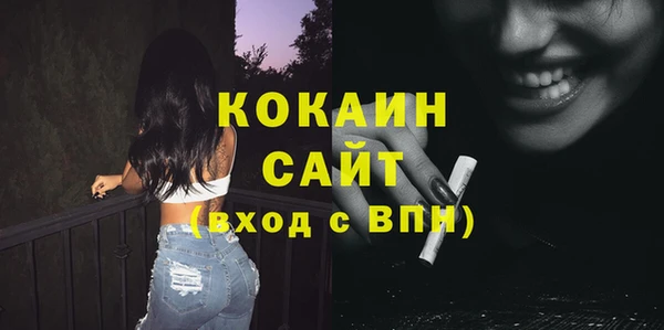 винт Магадан