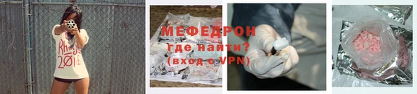 mdpv Магас