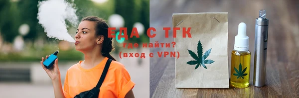 мдма Майский
