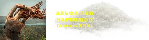 винт Магадан