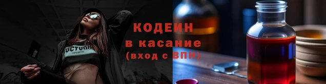 винт Магадан