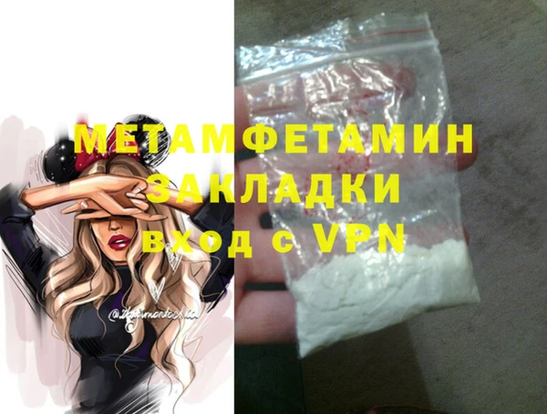 винт Магадан