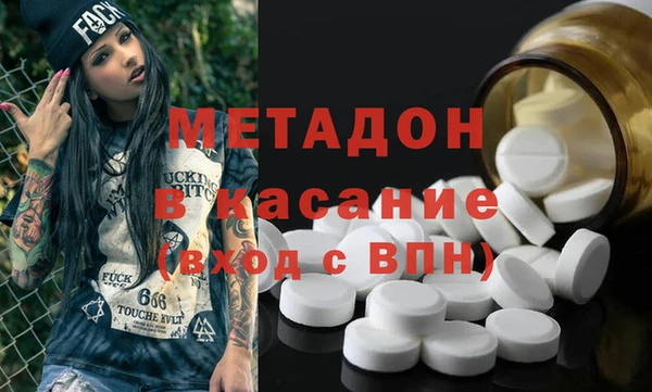 мдма Майский