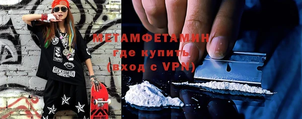 мдма Майский