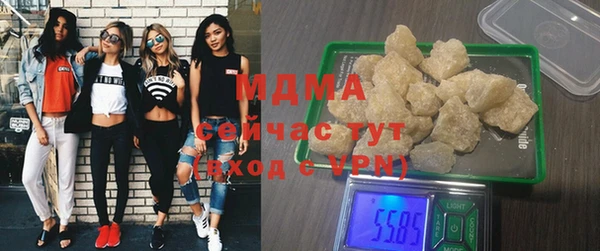 винт Магадан