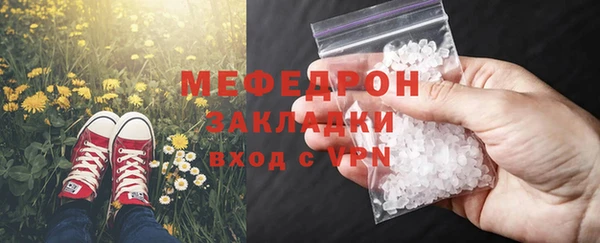 винт Магадан