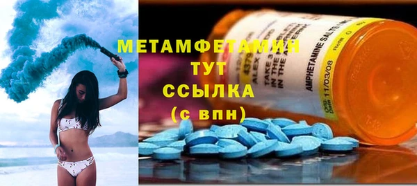 мдма Майский