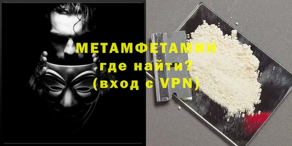 мдма Майский