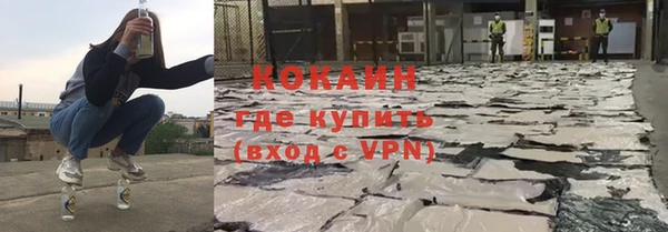 mdpv Магас