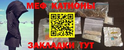 спайс Балахна