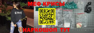 прущие крисы Гагарин