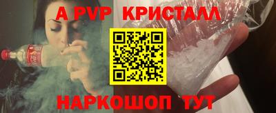 МДПВ Балаково
