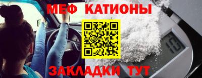 МДПВ Балаково