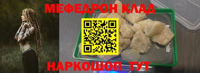 МДПВ Балаково