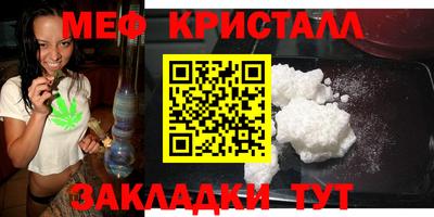 каннабис Балашиха