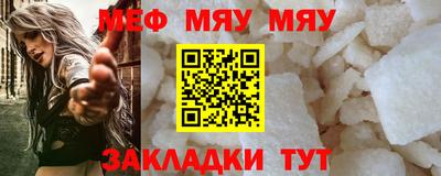 МДПВ Балаково