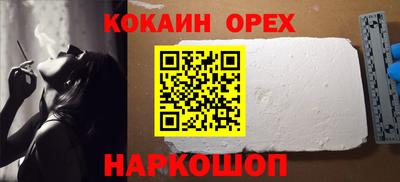 спайс Балахна