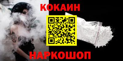 спайс Балахна