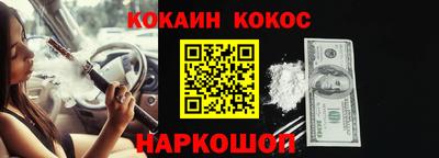 каннабис Балашиха