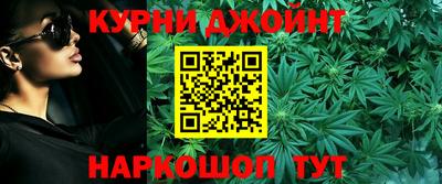 каннабис Балашиха