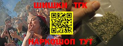 каннабис Балашиха