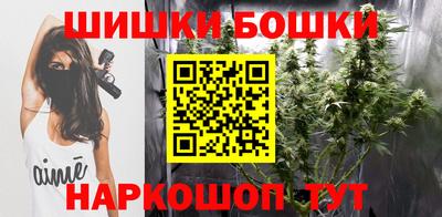 каннабис Балашиха