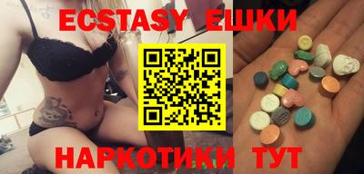 спайс Балахна