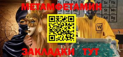 прущие крисы Гагарин