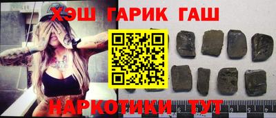 прущие крисы Гагарин