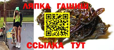 каннабис Балашиха
