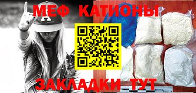 каннабис Балашиха
