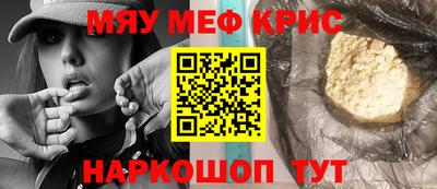 прущие крисы Гагарин