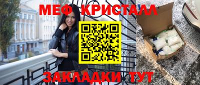 бошки Волгодонск