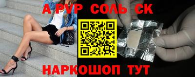 МДПВ Балаково