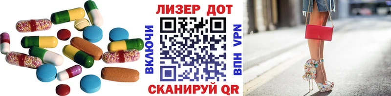 Лсд 25 экстази кислота  хочу   Железноводск 