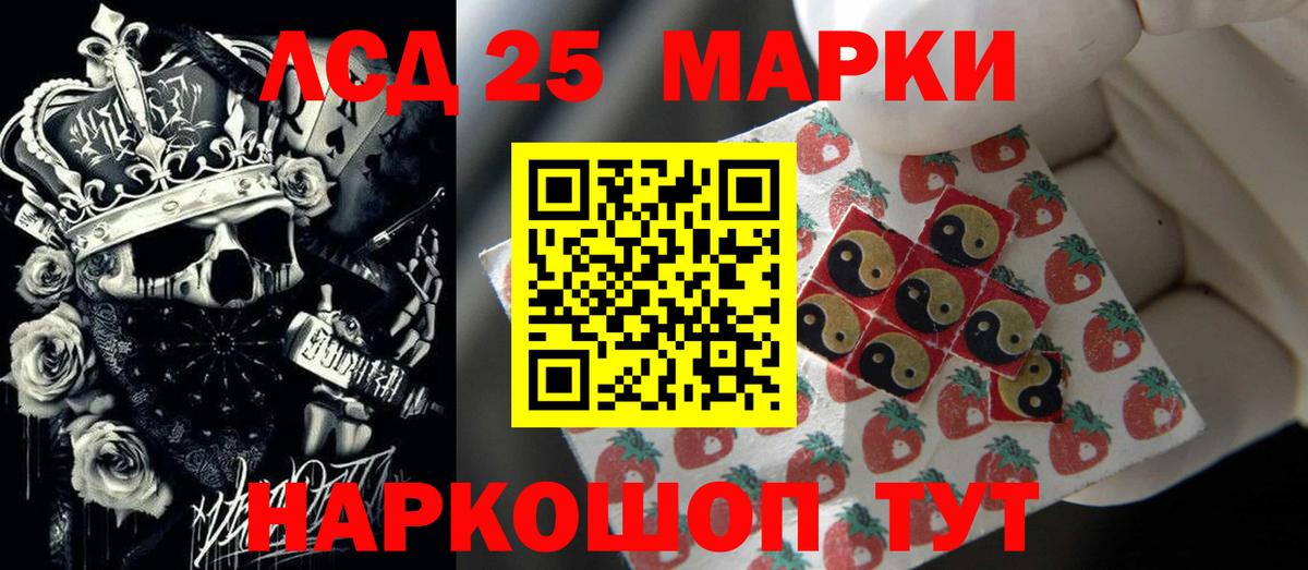 ГАШ  Каннабис  Меф кристаллы  Кокаин  COCAIN  Железноводск  Мефедрон  Кодеин  Вход с VPN  ГАШ 