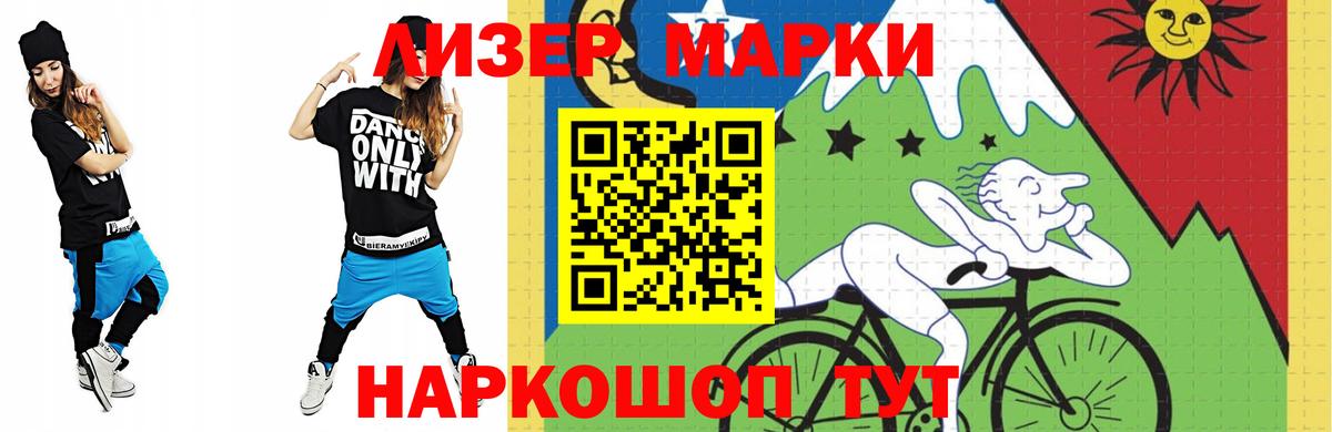 Лсд 25 экстази ecstasy  ЛСД экстази кислота  Железноводск 